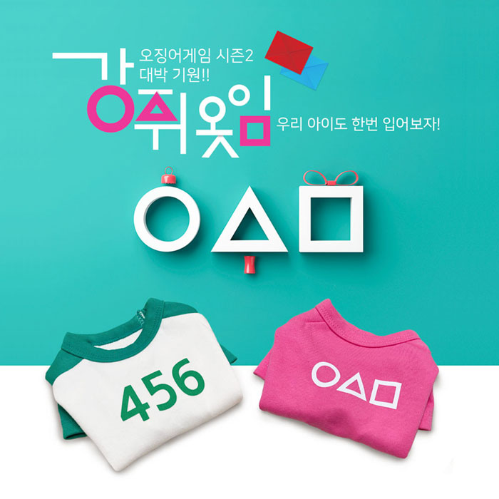 제품명이 alt태그로 들어갑니다.